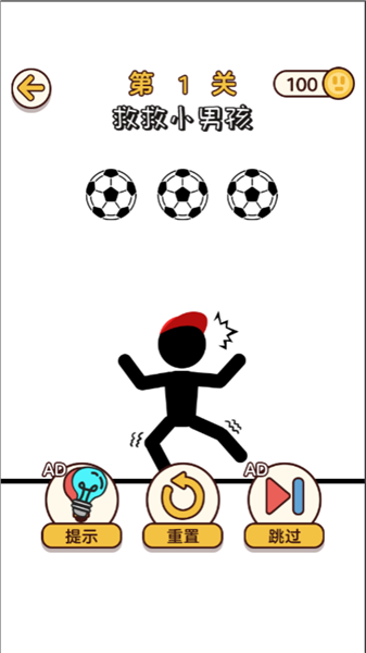 玩?；鸩袢?v1.0 1