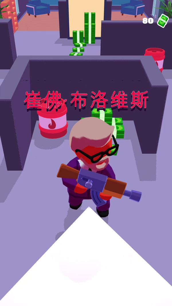 勝利階梯 v2.9.0 2