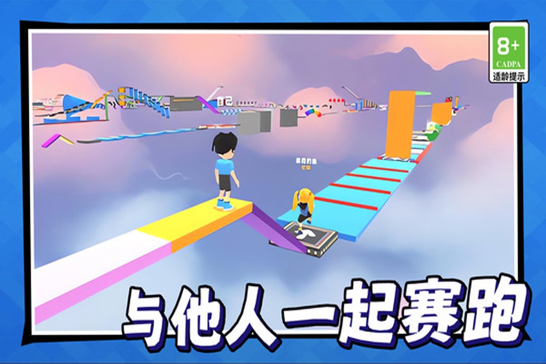 美少女冒險之旅 v1.0.0 0