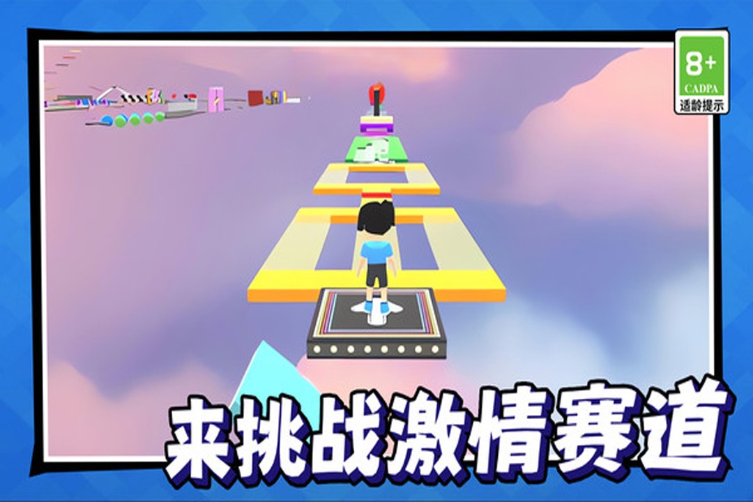 美少女冒險之旅 v1.0.0 1