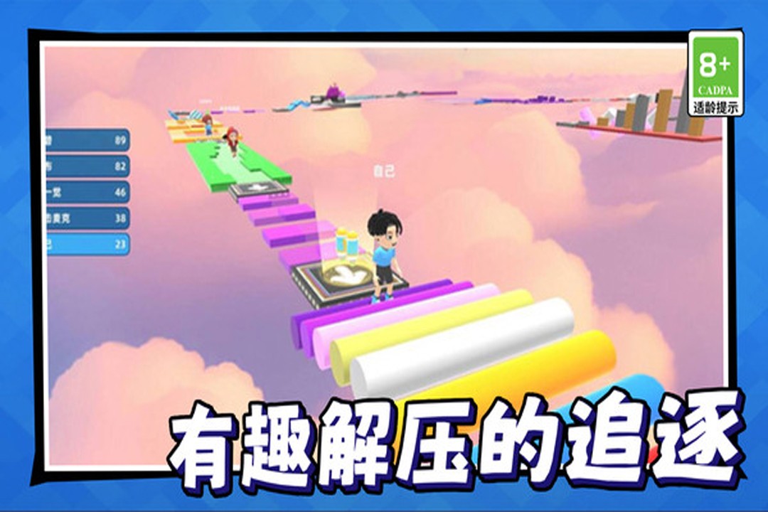 美少女冒險之旅 v1.0.0 2