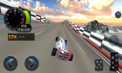 熱力無限賽車 v2.0 1