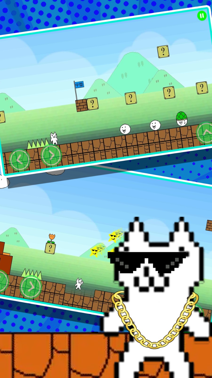 一敗涂地的冒險 v1.0.0 1