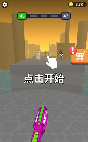 射手大師 v1.0.2 1