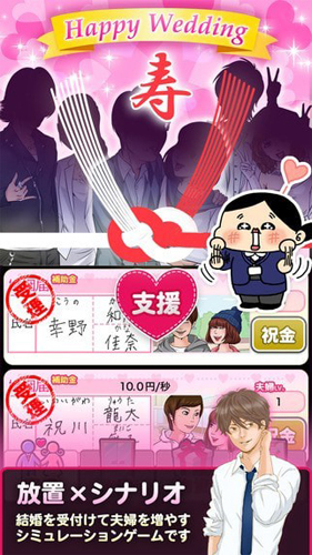 讓你們都離婚 v1.0 0