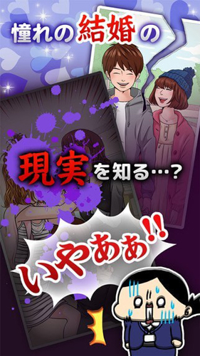 讓你們都離婚 v1.0 1