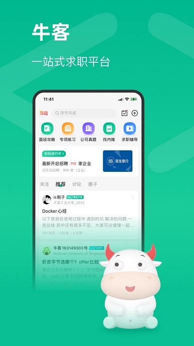 ?？途W手機版 v3.28.15安卓版 0