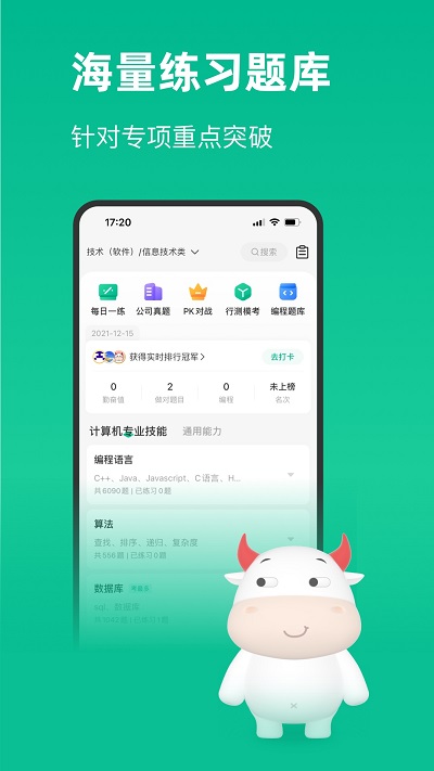 ?？途W手機版 v3.28.15安卓版 2