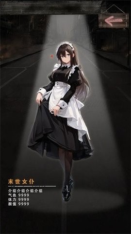 末世海王傳承 v1.0 2