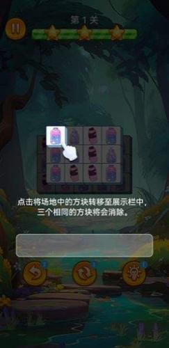 快樂小能手賺錢 v1.0 1