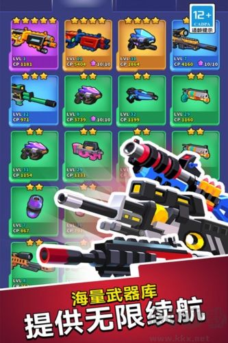 無敵之突擊隊 v1.0.0 2