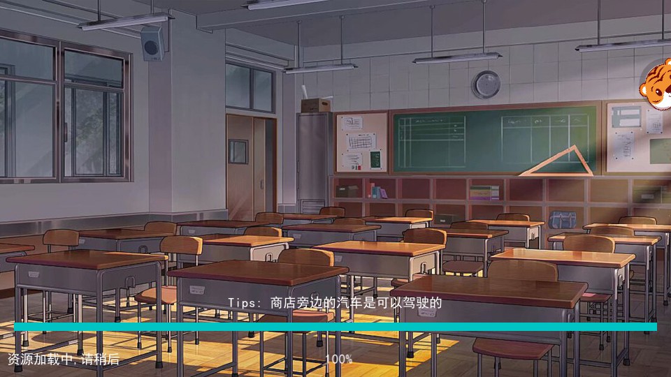 少女人間奇遇 v1.0.0 2