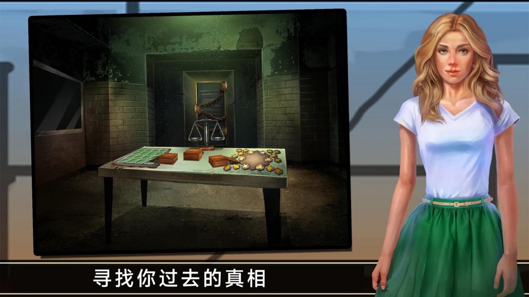 密室逃脫挑戰 v300.1.2.3018 1