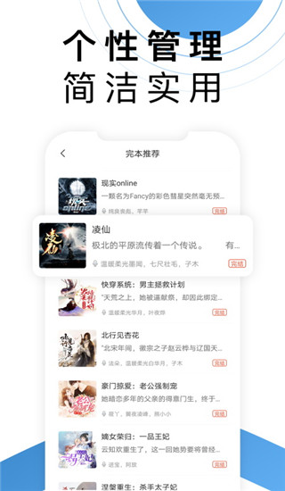 月亮聽書手機(jī)版 v3.1.6安卓版 0