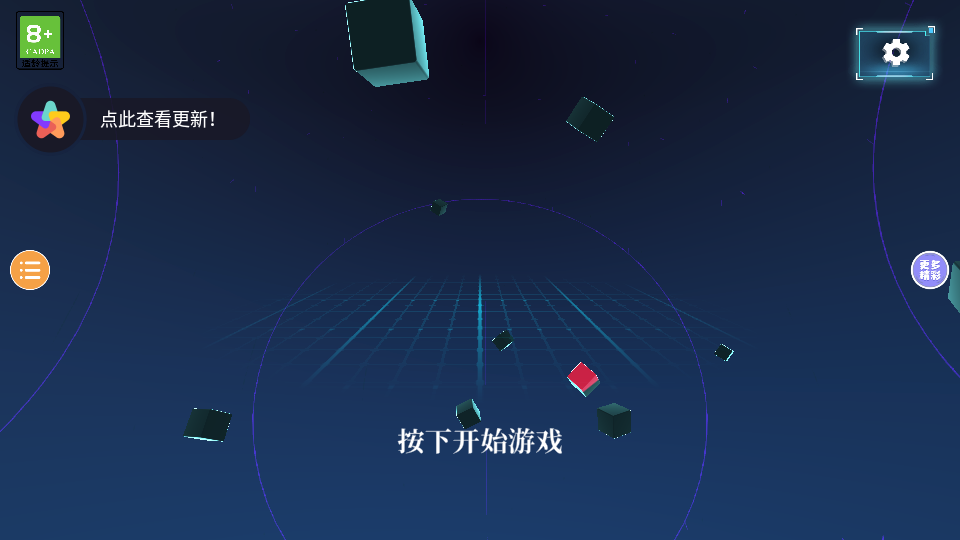 誤入歧途 v1.0.0 0