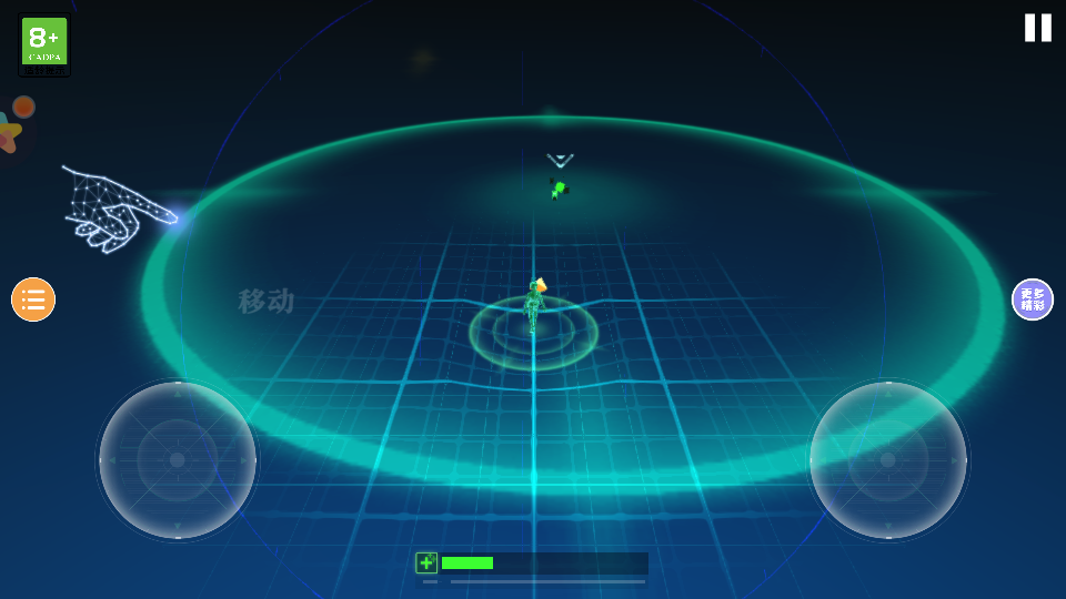 誤入歧途 v1.0.0 2