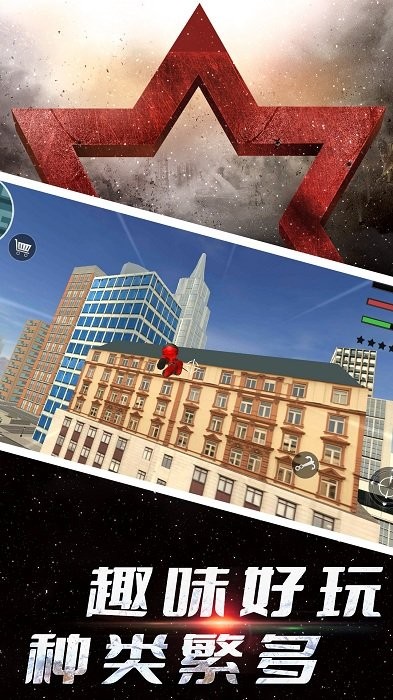 火柴人之英雄快跑 v1.0.6 0