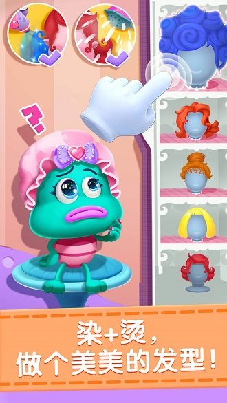 化妝美容院 v1.00.00.00 2