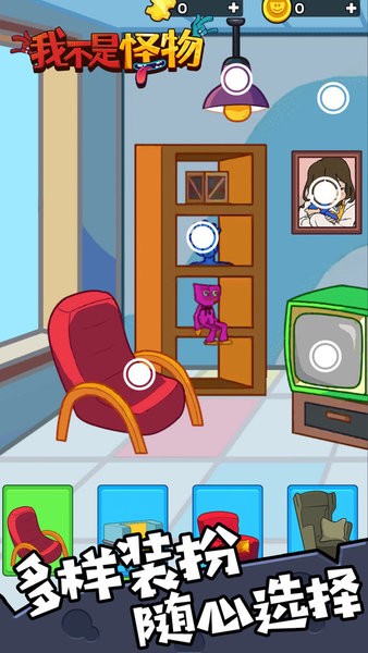 我不是怪物大藍貓 v1.0.0 1
