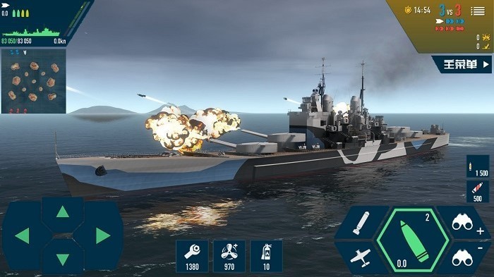 海洋戰艦模擬器 v300.1.4.3018 1