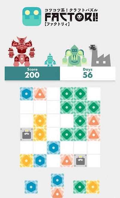 階乘拼圖 v1.0 0