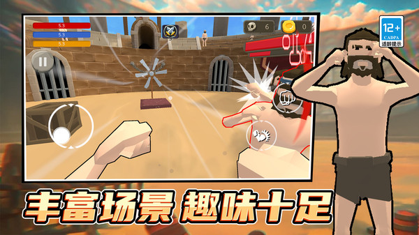 英雄極限格斗 v1.0.0 1