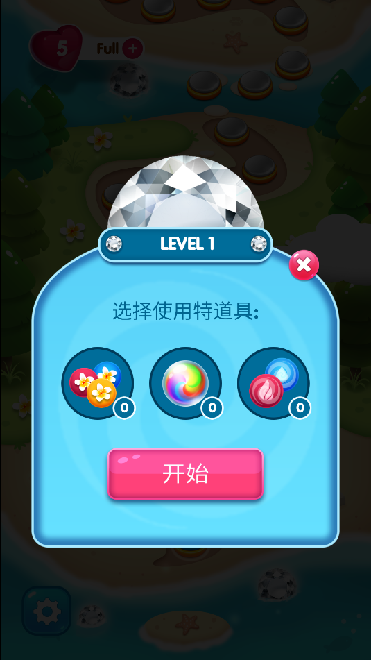 寶石消除物語 v1.0 1