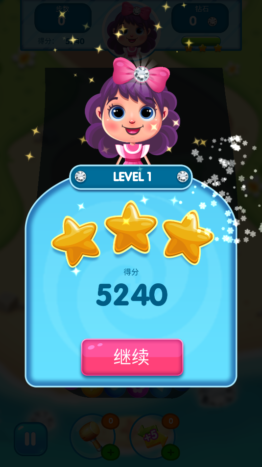 寶石消除物語 v1.0 2