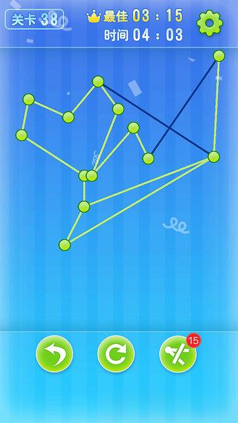 解繩子 v1.07 0