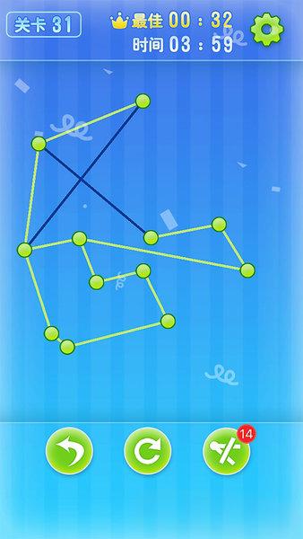 解繩子 v1.07 2