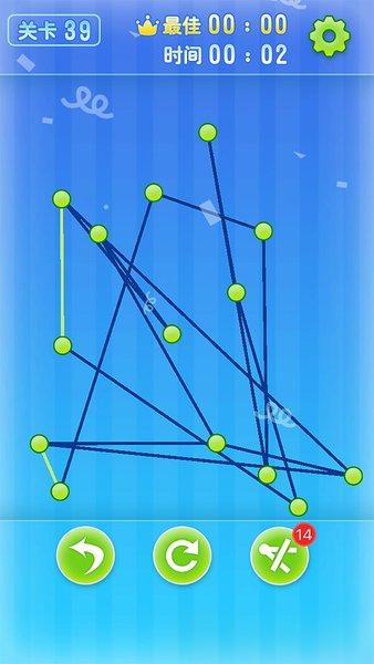 解繩子 v1.07 1