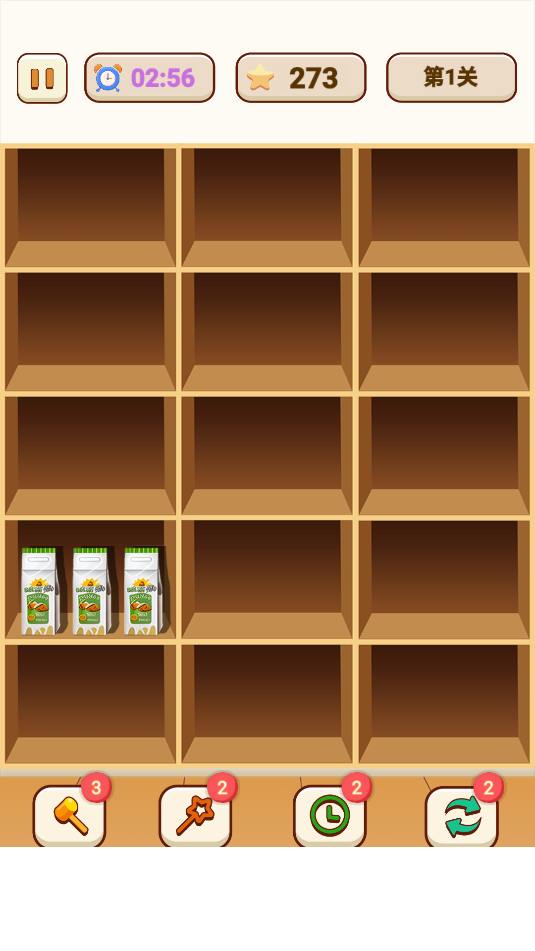 愛消除貨柜 v1.2.2 2