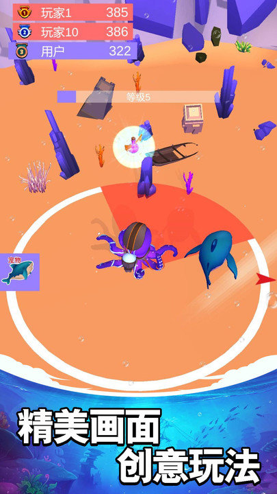 水上大闖關(guān)3d v1.0.0 1