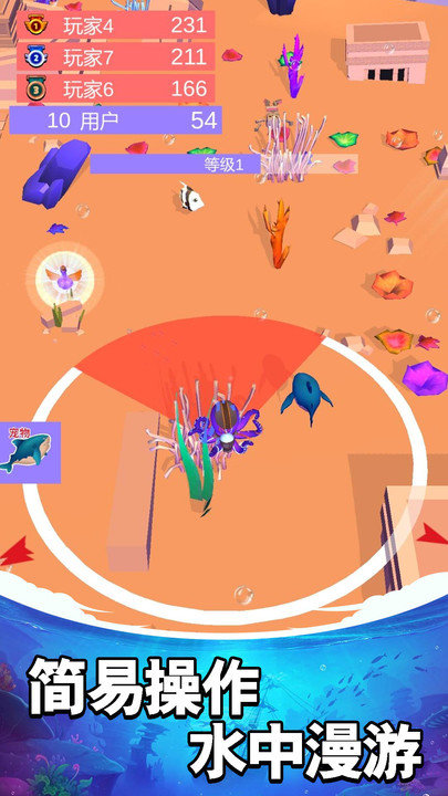 水上大闖關(guān)3d v1.0.0 0