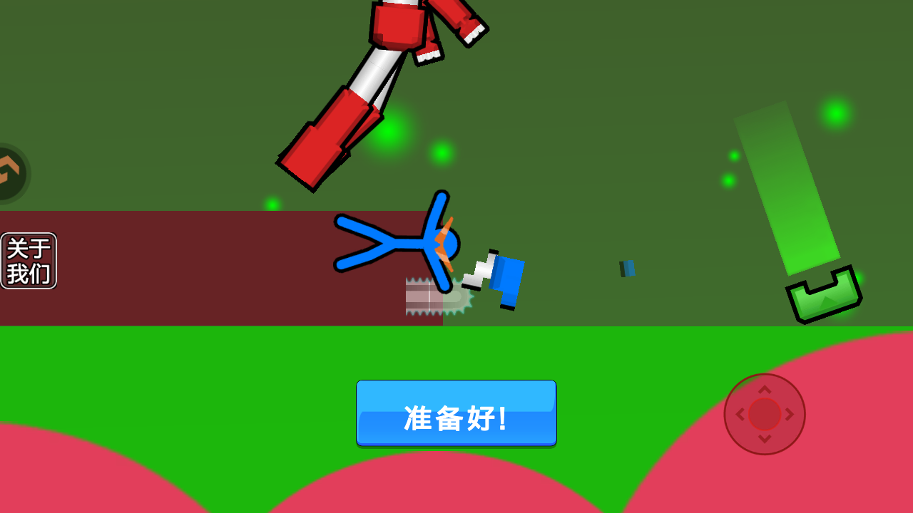 機甲棒斗士 v1.0 2
