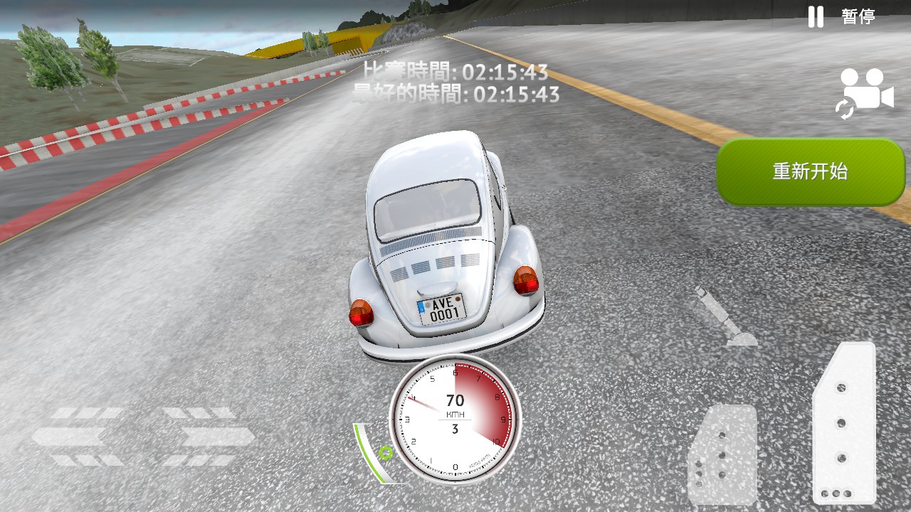 駕駛區2 v0.8.8.0 1