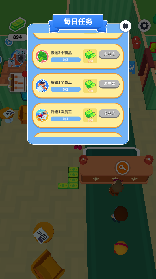 酒店大亨 v2.4.0 2