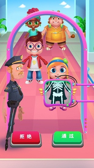 安檢員模擬器 v1.0 2