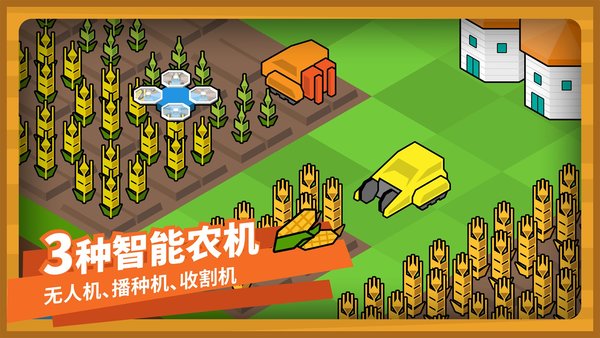 指令農場 v3.0.0 2