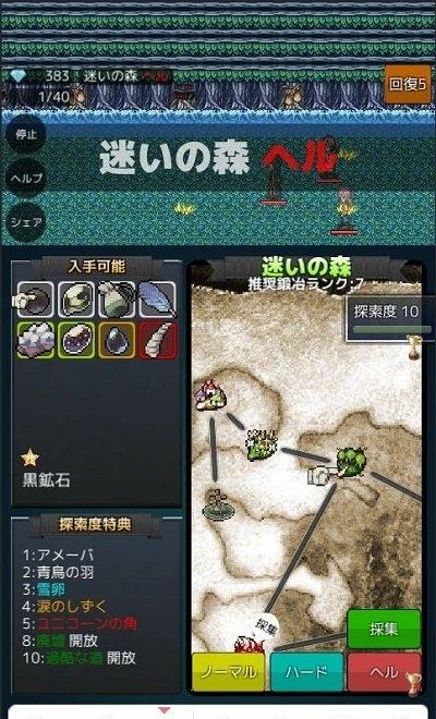 我打鐵你吆喝 v0.25 1