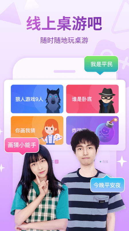 會玩最新版 v5.17.83.1 2