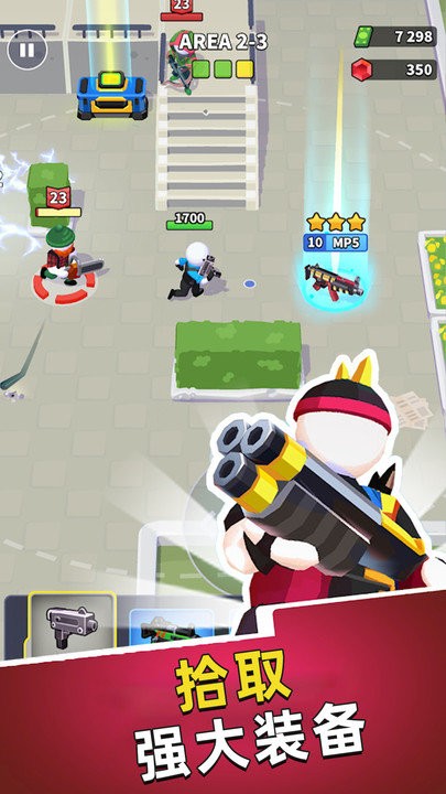 全民槍戰行動 v1.3.2.00 0