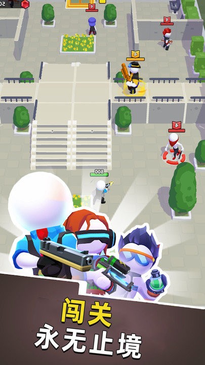 全民槍戰行動 v1.3.2.00 2