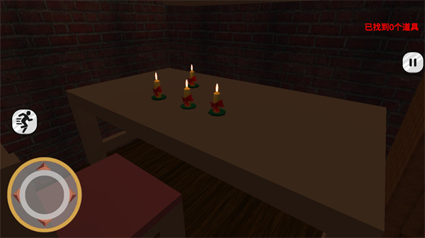 不要來追我 v1.0 1