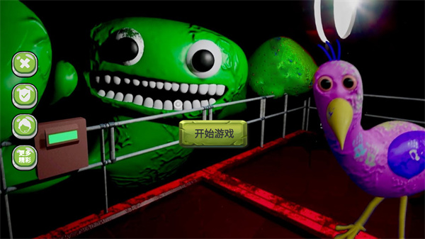 不要來追我 v1.0 2