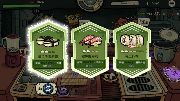 雜亂廚房 v1.0.1 0