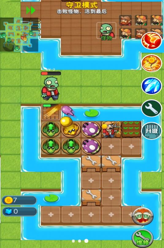 荒野沖突大亂斗 v1.0 0