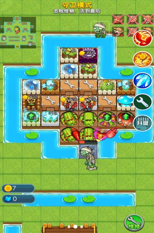 荒野沖突大亂斗 v1.0 2