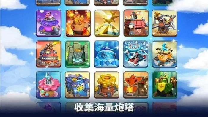 浮島保衛(wèi)戰(zhàn) v1.44.6 1