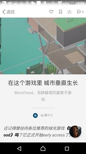 機核gadio電臺 v3.3.52安卓版 0